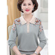 Yu Zhaolin (Yuzhaolin) Vêtements d'automne de la mère d'âge moyen d'âge moyen et âgés de la chemise en tricot à manches longues à manches à manches longues FXQYT695 HAZE BLUE (+ Briefs noirs) L (recommandé 100-110Jin [Jin est égal à 0,5 kg]))