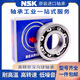 NSK日本轴承692 693 694 695 696 697 698 699ZZ高速电机轴承 693【尺寸3*8*4】