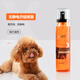 Blackbird pet knot-opening spray cat and dog anti-static knot-opening spray to protect dog hair conditioner moisturizing pet styling hair care non-static knot-opening spray