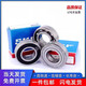 SKF瑞典原装高速深沟球轴承6220 6222 6224 6226 6228 2RS 2Z SKF-6222开式