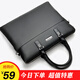 Kangaroo men's bag briefcase men's handbag laptop bag business casual shoulder crossbody men's leather bag file bag black 14 inches