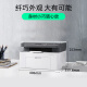 
HP (HP) printer 117w/115nw/1188w/nw/a A4 black and white laser copy scanning multi-functional all-in-one home office work printing 1188nw three-in-one + mobile phone wireless + network cable) replace 136nw