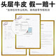 铠萌【真皮翻盖】适用于华为mate30rs保时捷手机壳头层牛皮保护套智能视窗全包防摔高档轻奢商务 玄黑色