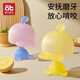 AIBEDILA Teether Baby Teething Baby Silicone Mushroom Chew Toy Anti-eating Hand Artifact Oral Stage Yellow-Duck Storage Box