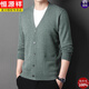 Hengyuanxiang cárdigan suéter para hombres primavera y otoño mitu de chaqueta de hombre suelto de mascotas mitu de color en V de mediana edad Mitu 165/m