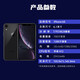 苹果xr Apple iPhone XR 双卡双待  二手手机 面容ID 全面屏 二手苹果XR 黑色 128G全网通 95新