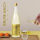 Bandar Gold (GOLD) sake 1800ml Pure rice dainjiu imported from Japan Gankou Japanese food with wine gift