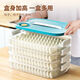 Jie Yintong dumpling storage box, large-capacity 4-layer quick-frozen wonton crisper tray, multi-layer household kitchen refrigerator, one layer, one cover, holds about 60 dumplings, blue, keeps fresh without odor/records storage date