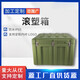Zhongjiu Rotational Molding Box Outdoor Vehicle Storage Tools and Equipment Storage Box Earthquake Rescue and War Preparedness Material Box Length 600* Width 500* Height 500mm Empty Box