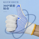 Qianjiadi gloves work labor protection gloves anti-slip dispensing wear-resistant line gloves dot plastic thickened glue-coated gloves work on construction site men and women [12 pairs]