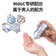 蒙度士（MdoC）男士亮肤保湿弹润水乳三合一150ml（面霜润肤乳男士护肤品送男友)