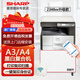 夏普BP-M2522X/M2322R黑白激光打印机A4A3复合复印机批量扫描一体多功能2421系列升级款 【经典热卖】2348SV/2421X升级 标配