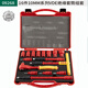 SATA 68-piece tool new energy vehicle repair set electrician insulated auto repair machine repair tool set 09928 16-piece 10MM series VDE insulating sleeve set 09