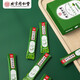 Beijing Tongrentang Yimeitang Barley Ruoye Green Juice Powder Barley Tender Seedlings Clear Juice Dietary Fiber Meal Replacement Powder with Green Juice Bean Milk Shake Tea Jelly Biscuit Enzyme Plum Powder Free Fruits A box