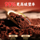 正兴同济堂破壁灵芝孢子粉100g破壁率99%中老年保健品长辈探病