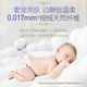 Qimo Qmo Royal Soft Windeln Baby ziehen Hosen Ultra-dünne atmungsaktive Windelhosen ziehen Hose xxl Größe 40 Teile