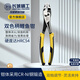 Great Wall carp pliers multi-functional auto repair tool water pipe pliers fish mouth pliers fish tail pliers 200mm8 inch 200108A