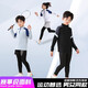 Muscleseven Children's Long Ärmel-Basketball-Uniform-Sportanzug Jungen und Mädchen Hosen Sweatshirt Sweatshirt Custom Elastics Strumpfhose Training Anzug Herbst 9793 Weißes Top + 9981 Black Fake Fake Hose 22 Größen [120-130 cm 40-50jin [Jin gleich 0,5 kg]]