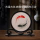 Yihan Han Kaifeng Bian embroidery ornaments double-sided embroidery crafts Chinese special gifts for foreign customers gifts meeting gifts Ruyi-Tai Chi Fish