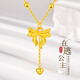 Lao Fengxiang's fugitive princess gold necklace women's pure gold bow pendant wedding anniversary gift for girlfriend and wife's birthday next day delivery pure gold bow pendant + 925 silver chain