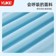 Yuke quick-drying bath towel, swimming absorbent and non-shedding, men's and women's fitness and sports adult beach new portable hot spring towel sky blue [40*60cm] *