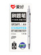 Hobby Brushing Pen St Kopf kleiner weißer Stift Schnelltrockne Grundschule Schüler Pressemove neutraler Stift Schwarz Prüfung Hausaufgaben Press 3 Schwarze Presse, die Pen-Hobby 2691 0,5 mm