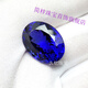 Jianzi Sapphire Collection Tanzanite loose stone can be inlaid with lucky stones, gemstones, raw stones, pink fused colored gemstones, oval (6X8mm)