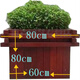 Anticorrosive wood flower box, outdoor solid wood flower trough, wooden tree box, balcony vegetable box, carbonized wood courtyard planting box, imitation color, wood, length, width and height 100*100*80