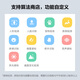 萤石（EZVIZ）C6WI智能4K超高像素 无线云台家用监控手机摄像头800万超清 婴儿看护器 内置8G存储