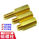 Shantoulincun hexagonal copper column M3 single-head long and short-tooth copper column chassis motherboard screw column circuit board support isolation column copper pillar M3*15850