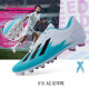 GESENLANG football shoes for men and women with broken nails, long dings, Messi, Falcon, Ronaldo, World Cup superstars, the same training and competition test shoes, X19, long dings, Baiyue 41
