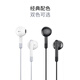 Newmine XLT10 typec earphones wire-controlled music mobile phone digital earphones type-c version semi-in-ear wired earphones black