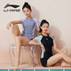 LI-NING swimsuit women's split two-piece swimsuit hot spring slimming swimming equipment 0921 black gray XL