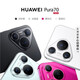 
Huawei (HUAWEI) Pura 70 12GB+1TB Feather Sand Black Ultra-high speed Fengchi flash shooting Huawei P70 smartphone [hourly]