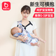 
Ken Meng Baby Baby Strap Front and Back Horizontal Hoist Baby Breathable Simple Outdoor Holding Newborn Multifunctional Hamster Home [Breathable Net Model (0-36 months old)