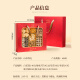 
Dried mushrooms gift box 688g mountain mushrooms Cordyceps flower agaricus matsutake Dragon Boat Festival gift gift gift for elders
