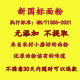 新国标面粉GBT1355-农自磨小麦粉无添含胚芽原味中筋现磨 新国标精粉5斤(含胚芽的面粉)