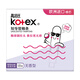 Gaojie Silk Pocket Conduit Tampon Easy to Push Normal Flow 18 Imported Slim Cotton Core Conduit Cotton Strip