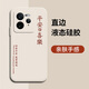 Jingwei Realme GT7pro mobile phone case realme GT7Pro new GT7 Pro liquid silicone soft shell RMX5010 full-inclusive anti-fall realme shell simple men and women protective case [Gray-Ping Anxie] Realme GT7Pro