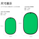 AMBITFUL 1.5*2m green screen blue double-sided keying board background green cloth 1*1.5m photo cloth foldable outdoor photography portable shooting Jingcang Sufa 1*1.5m blue and green double-sided keying board