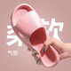 Jeriya zapatillas para parejas en verano, baño interior no deslizante, sandalias al aire libre para bañarse y a prueba de olores, Moran Powder es súper valor para impar e incluso 38-39