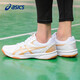 
asics Asics badminton shoes men's shoes for autumn shock absorption and breathable sports shoes for men and women professional training shoes table tennis shoes white/gold 42.5