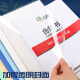 Goode A4 hot melt envelope transparent cover plastic cover plastic cover paper document book binding machine information archive voucher leather paper glue bound envelope contract tender book glue binding machine binding white 3mm-10 bindings 16-25 sheets