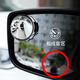 Eagle Times Small Round Mirror Car Car Car Car Revers Mirror Auxiliary Mirror HD Ein-Sub-Kaufzone Newcomer 0.01 Yuan Rückseite Rückansicht kleiner runder Spiegel [Paar One-Pair]