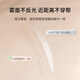 Skin Beauty Words Suran Lace Double Eyelid Patches Olive Shape 480 Patches Matte Invisible Eye Beauty Patches for Swollen Eyes Single Eyelids MF8748