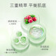 希妍萃（Xiyancui）CSS橄榄积雪草舒颜精华液 油橄榄精华 补水保 色修精华5ml中样5ml