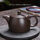 Purple Clay Pot Purely Handmade Purple Clay Pot Teapot Tea Set Teapot Ruyi Pot Original Mineral Purple Clay Xishi Stone Scoop Pot Jinglan Purple Clay Pot 300ML
