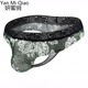 Yanmiqiao Men's Underwear Mesh Printed Thongs Lace Transparent Sexy Thongs U Breathable Transparent Thongs Randomly 3 pieces can be freely matched 3 pieces 2XL