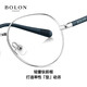 
BOLON Tyrannosaurus Glasses New Products Teenager Glasses Frame Titanium Frame Optical Frame Children's Frame BY1017 B11-Semi-Semi-Smooth Matte Black
