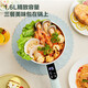 SUPOR electric cooker electric hot pot multifunctional pot electric hot pot dormitory small pot electric wok student steaming integrated 1.6L with steamer 1.6L H20YC841A